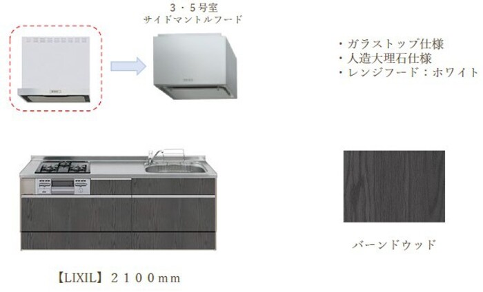 【大阪市住吉区遠里小野のアパートのその他部屋・スペース】