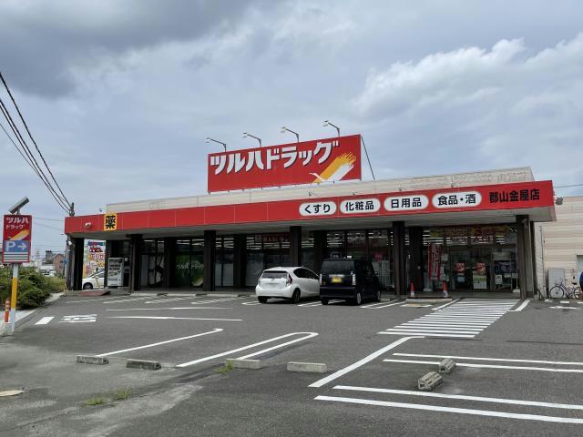 【郡山市田村町金屋のアパートのドラックストア】