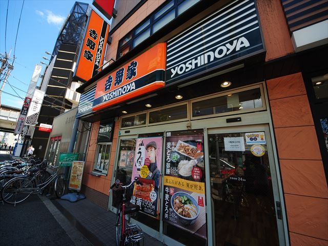 【プレサンス東三国駅前グランクラスの飲食店】