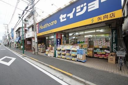 【川崎市幸区戸手本町のアパートのドラックストア】