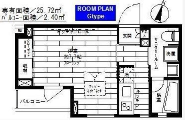 【世田谷区上野毛のマンションの間取り】