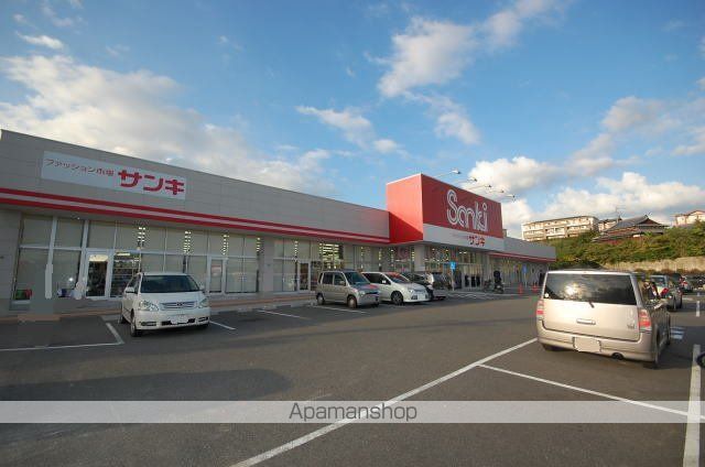 その他　サンキ（その他）まで1000m