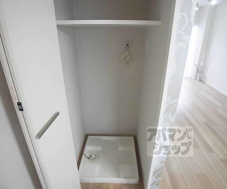 その他部屋・スペース　室内洗濯機置き場