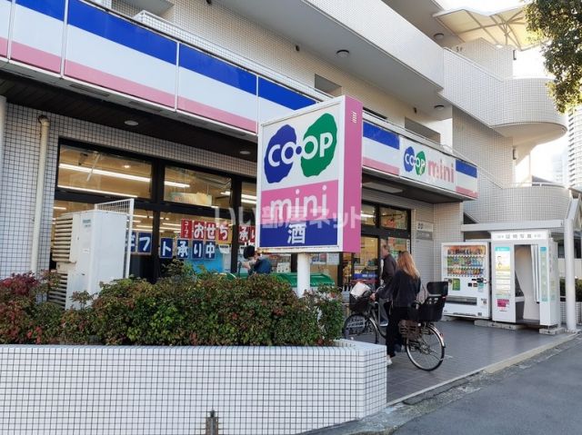 スーパー　コープこうべコープミニ熊内（スーパー）まで586m