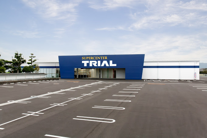 その他　スーパーセンタートライアル大刀洗店（その他）まで817m