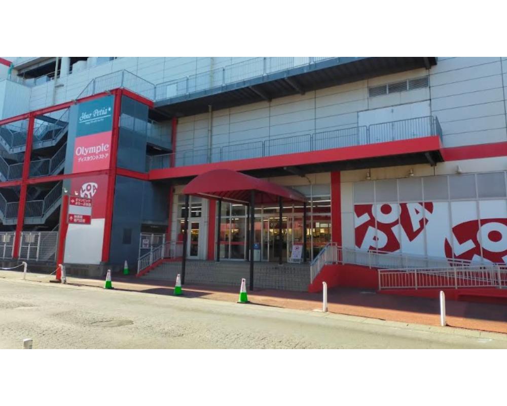 スーパー　ロピア新座店（スーパー）まで759m