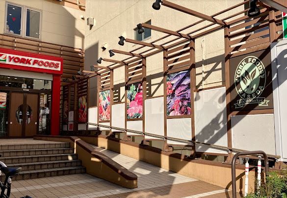 スーパー　ヨークフーズ 早稲田店（スーパー）まで492m