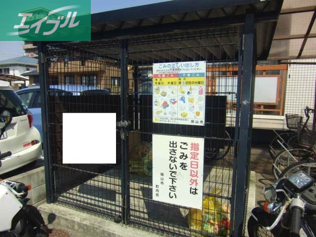 その他設備　ゴミステーション