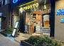 飲食店　PRONTO 日本橋京急EXイン店（飲食店）まで415m