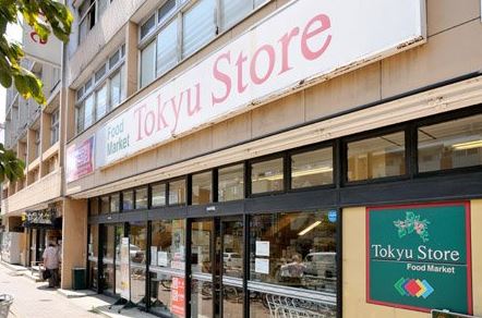スーパー　東急ストア雪が谷店（スーパー）まで443m