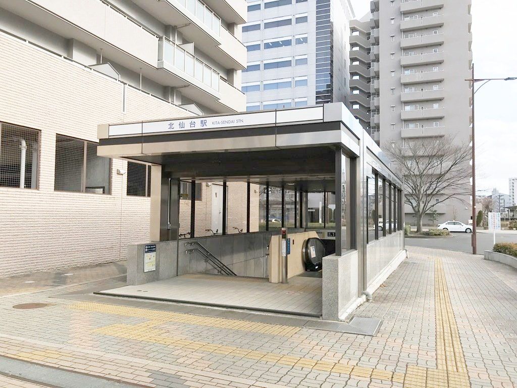 その他　北仙台駅(仙台地下鉄 南北線)（その他）まで550m