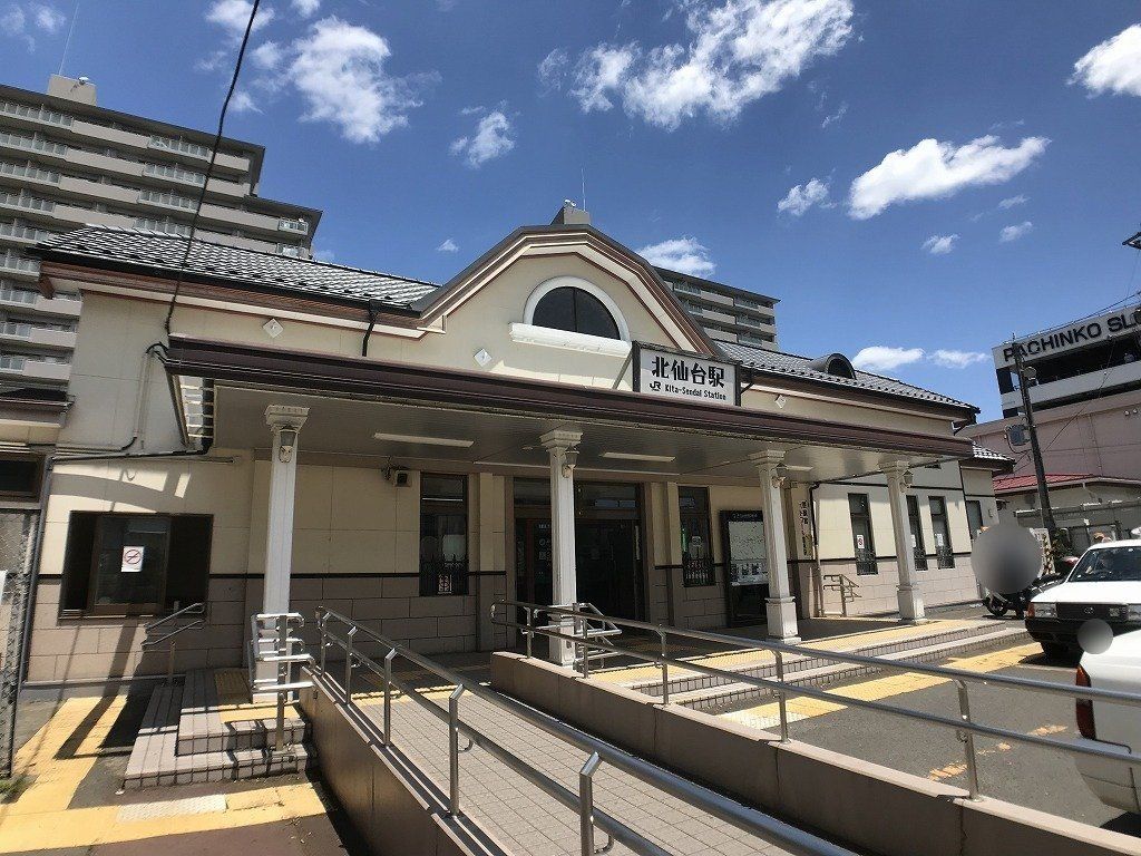 その他　北仙台駅(JR東日本 仙山線)（その他）まで640m