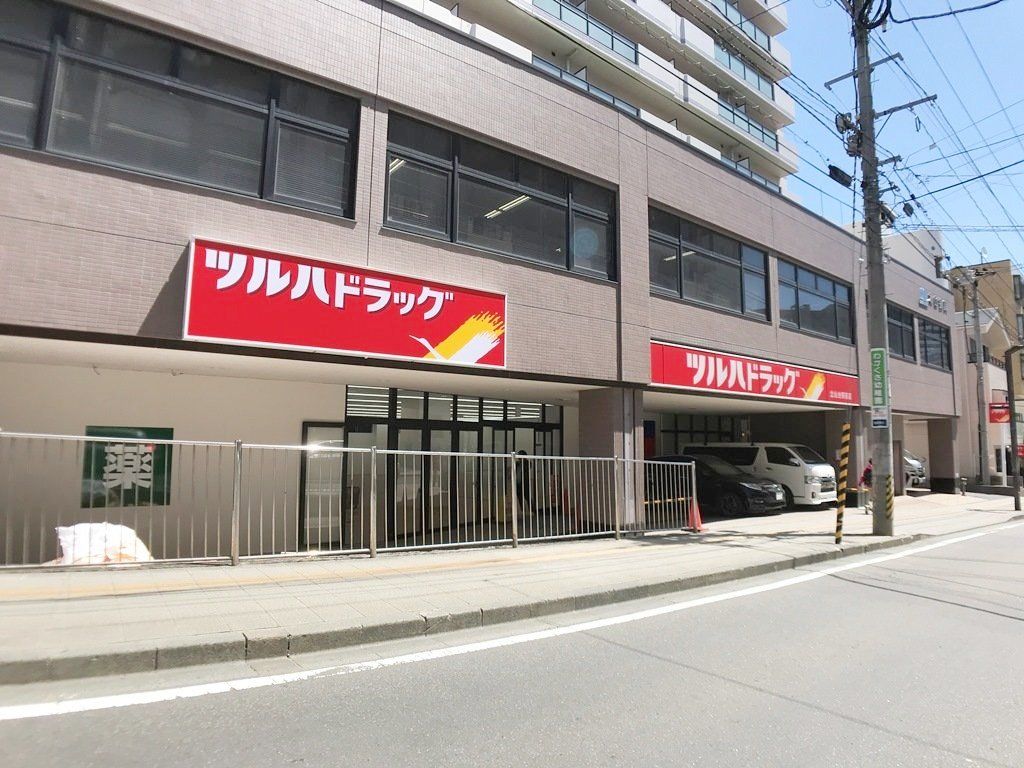ドラックストア　ツルハドラッグ北仙台駅前店（ドラッグストア）まで500m