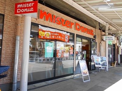 飲食店　ミスタードーナツ 八木駅前ショップ（飲食店）まで970m