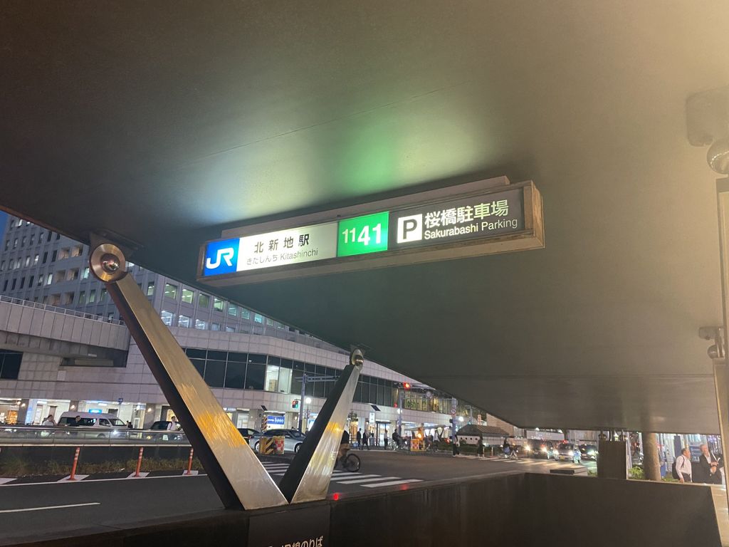 その他　北新地駅(JR西日本 JR東西線)（その他）まで910m