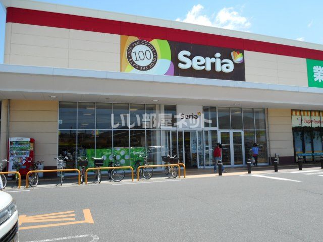 その他　100円ショップ　セリア　ココローズ福山店（その他）まで861m