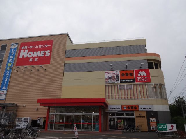 ショッピングセンター　島忠ホームズ（ショッピングセンター）まで1m