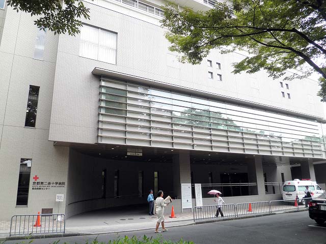 病院　京都第二赤十字病院（病院）まで164m