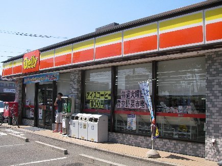 コンビニ　デイリーヤマザキ 仙台志波町店（コンビニ）まで249m