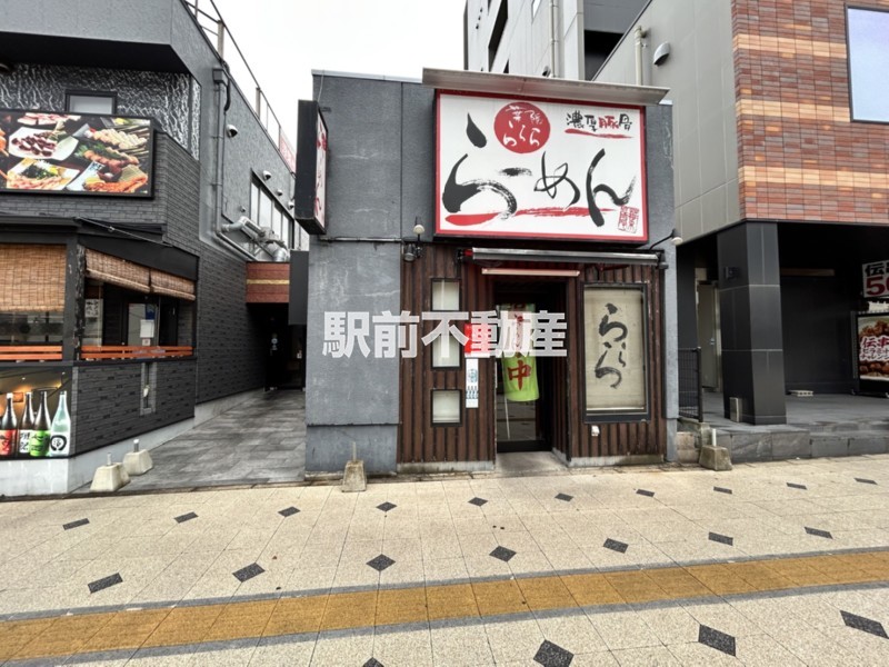 その他　ららら ラーメン佐賀駅北口店（その他）まで200m