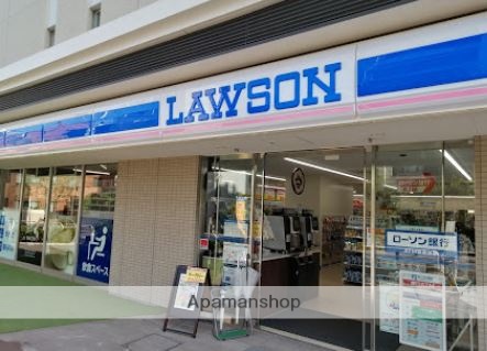 コンビニ　ローソン（コンビニ）まで240m