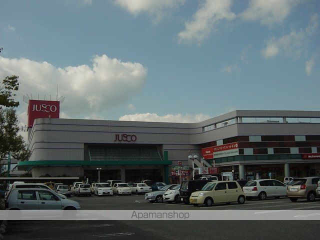 その他　ショッピングモールフェスタ（その他）まで2029m