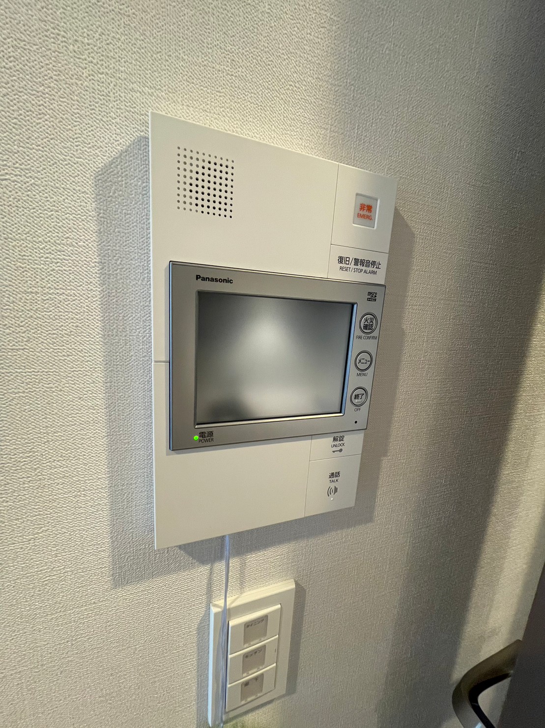 セキュリティ