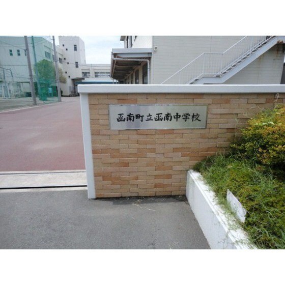 中学校　函南町立函南中学校（中学校）まで1177m