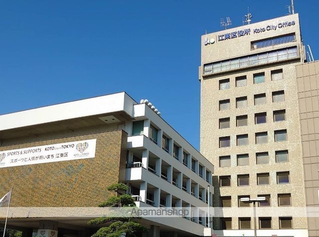 役所　江東区役所（役所）まで3665m