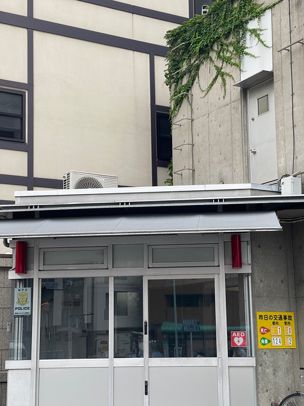 警察署・交番　浅草警察署 西浅草三丁目交番（警察署・交番）まで639m