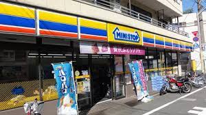 コンビニ　ミニストップ 西尾久2丁目店（コンビニ）まで1795m