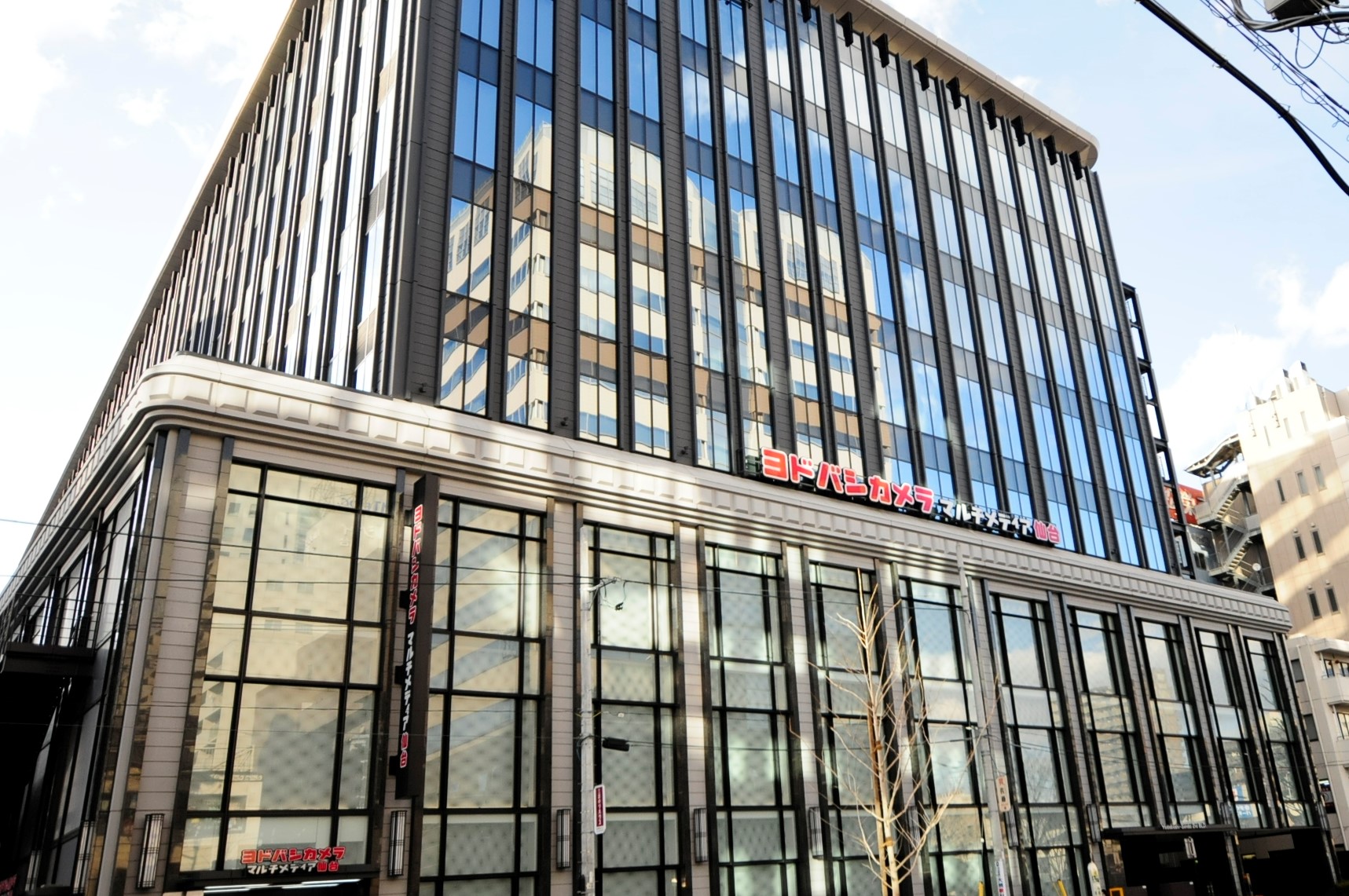 ホームセンター　ヨドバシカメラマルチメディア仙台（ホームセンター）まで957m