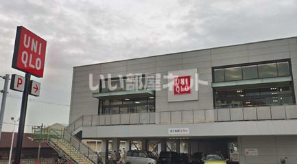 その他　ユニクロ泉北店（その他）まで1158m