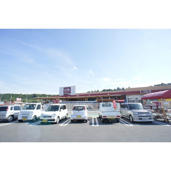 ホームセンター　ホームセンター山新渡里店（ホームセンター）まで1872m