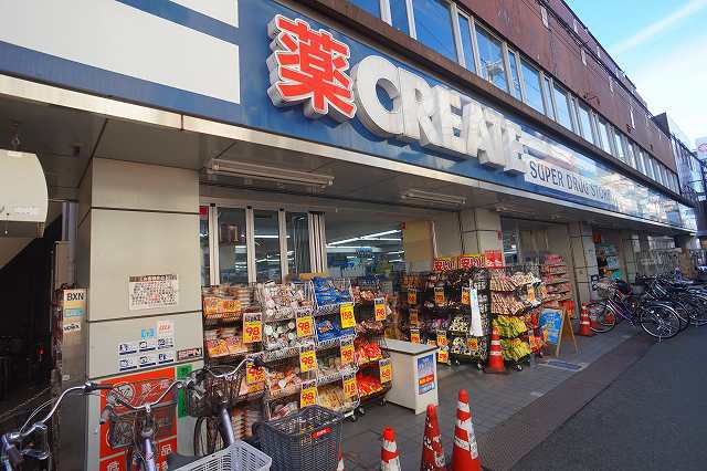 ドラックストア　クリエイトS・D川崎平間駅前店（ドラッグストア）まで645m