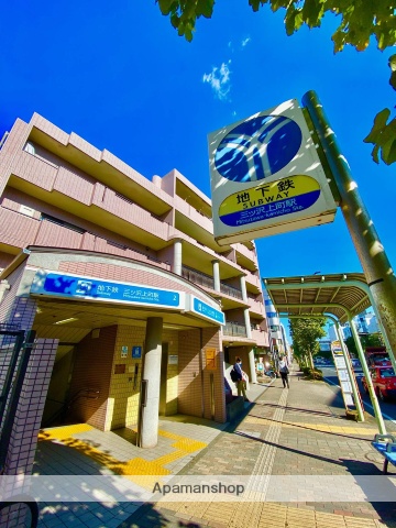 その他　三ッ沢上町駅（その他）まで1100m