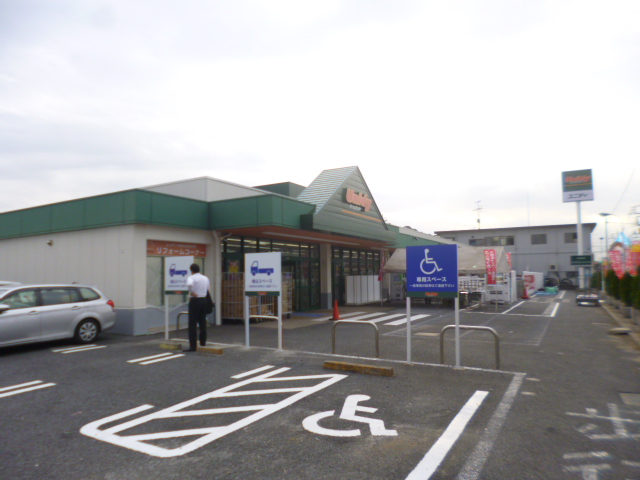 ホームセンター　ユニディ　曽谷店（ホームセンター）まで4023m