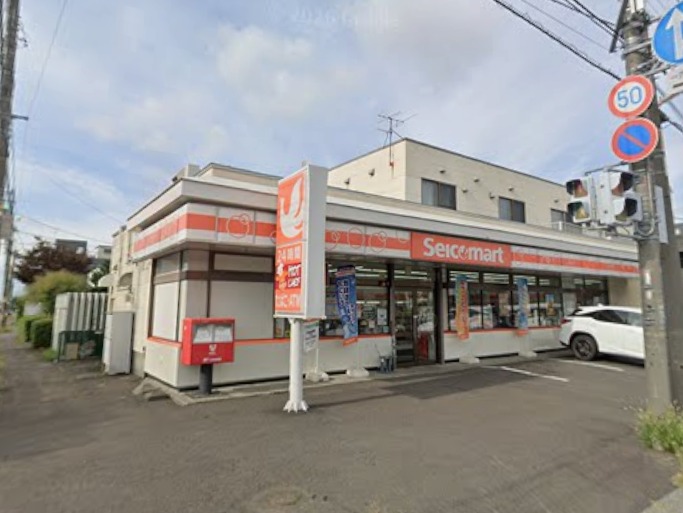 コンビニ　セイコーマートマルヨくどう店（コンビニ）まで234m