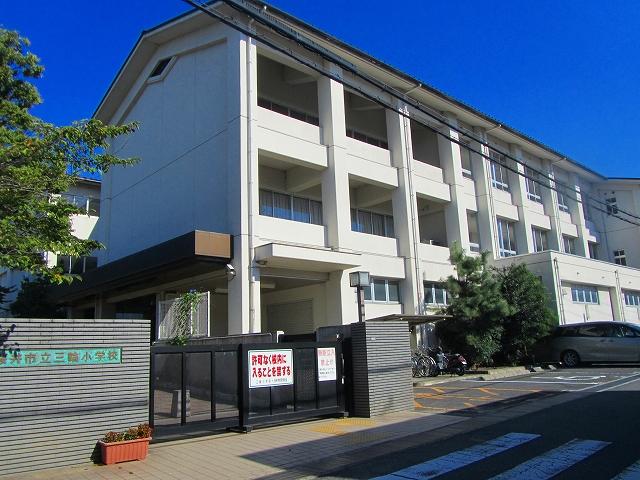 小学校　桜井市立三輪小学校（小学校）まで737m