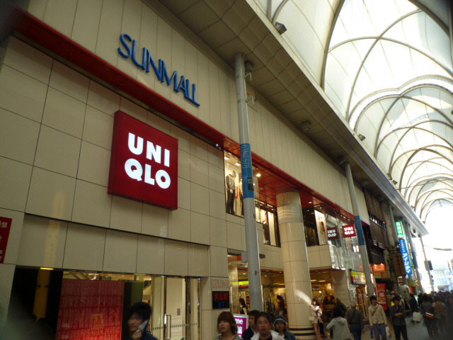 ショッピングセンター　サンモール（ショッピングセンター）まで943m