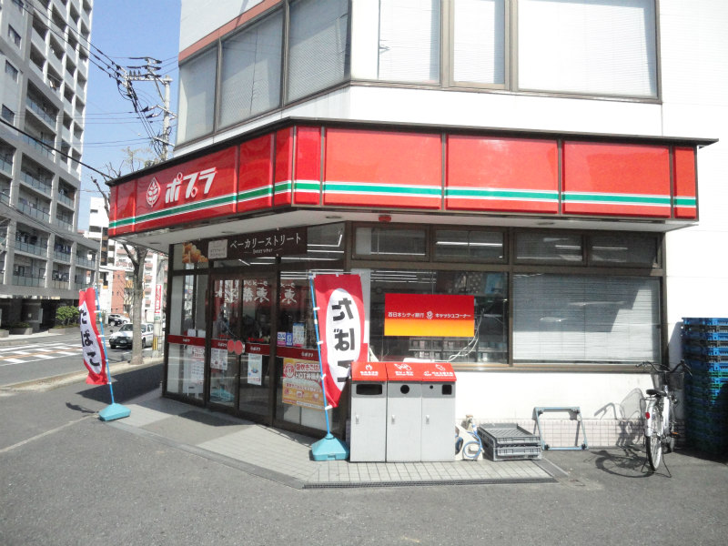 コンビニ　☆【ポプラ 小倉緑ヶ丘店】閉店（コンビニ）まで451m