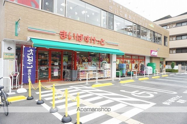 スーパー　まいばすけっと戸田公園駅前店（スーパー）まで257m