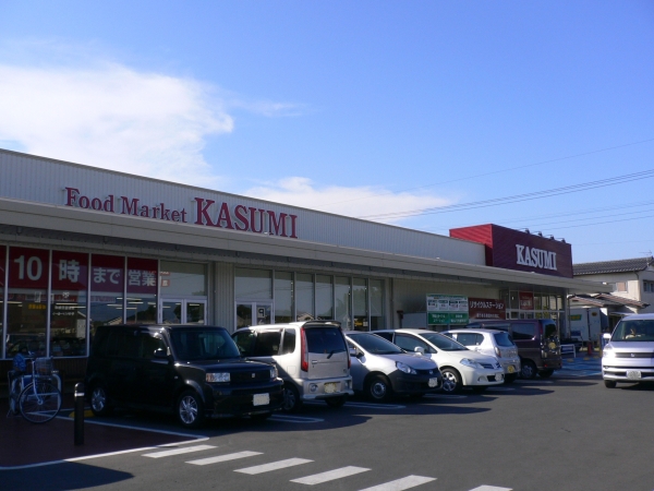 スーパー　カスミ佐和店（スーパー）まで1379m