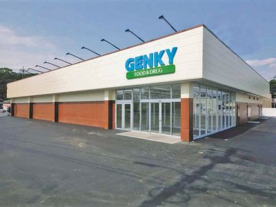 ドラックストア　GENKY(ゲンキー) 中鶉店（ドラッグストア）まで916m