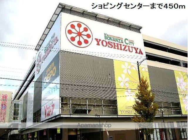 ショッピングセンター　ヨシヅヤ名古屋名西店（ショッピングセンター）まで450m
