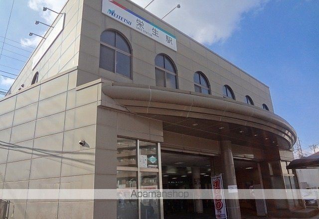 その他　名鉄　栄生駅（その他）まで1000m