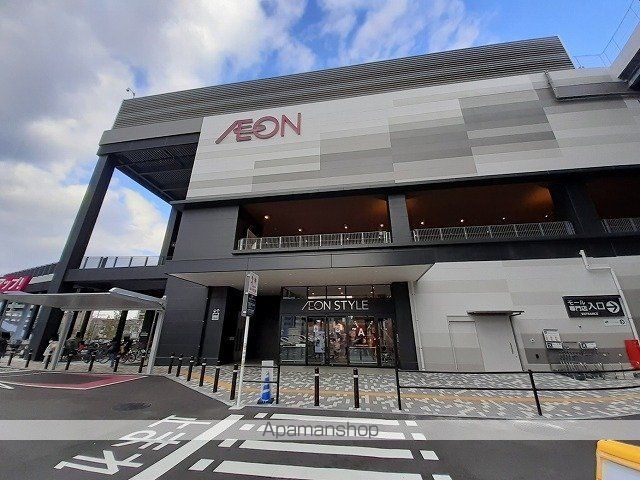 ショッピングセンター　イオンスタイル名古屋則武（ショッピングセンター）まで1000m