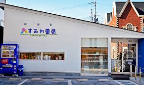 ドラックストア　すみれ薬局（ドラッグストア）まで108m