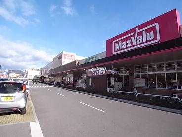 スーパー　マックスバリュ 長田南店（スーパー）まで832m