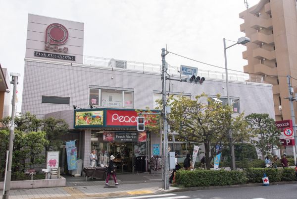 スーパー　ピーコックストア桜新町店（スーパー）まで495m